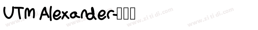 UTM Alexander字体转换